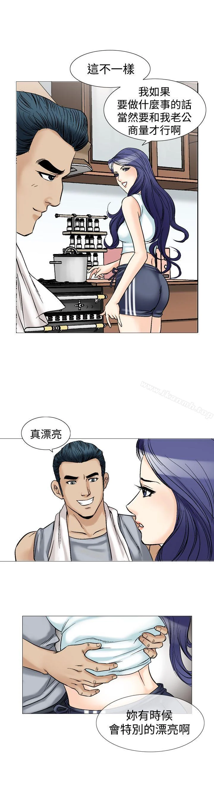 开心看漫画图片列表