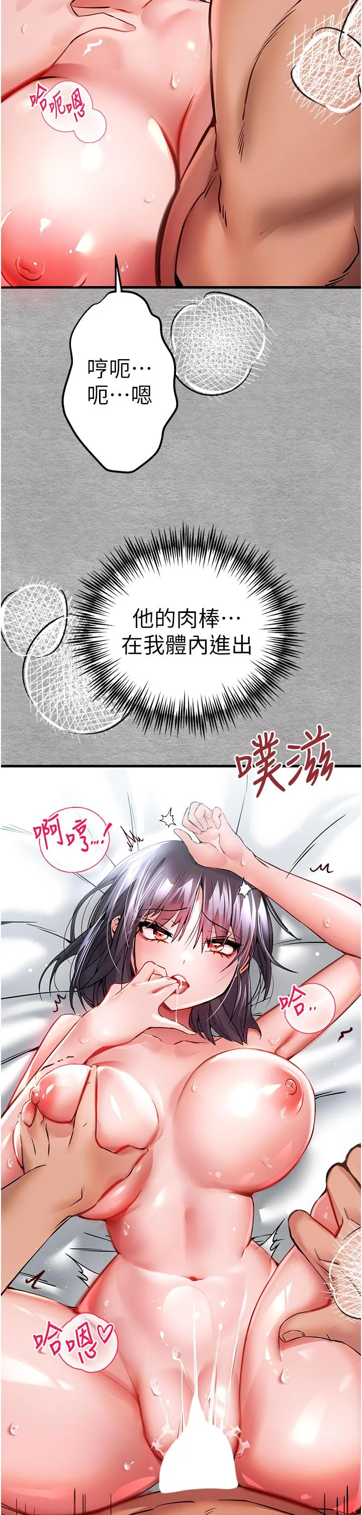 图片4区图片列表