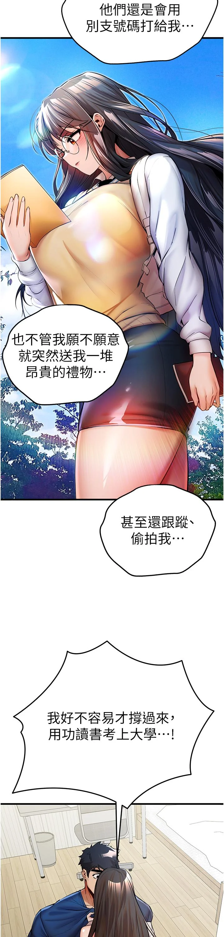 图片4区图片列表