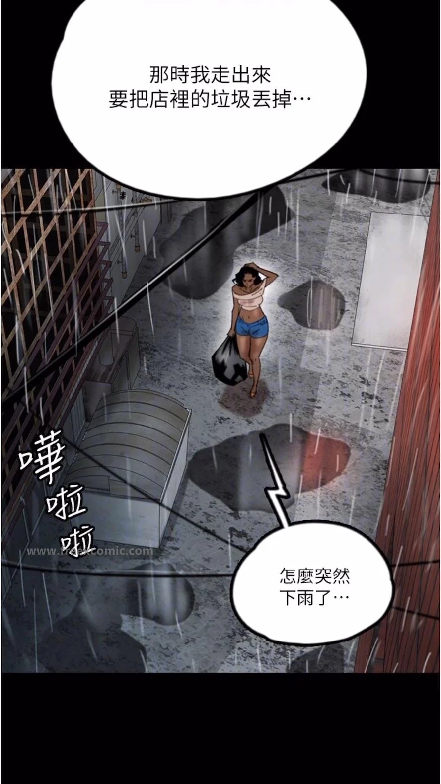 图片4区图片列表