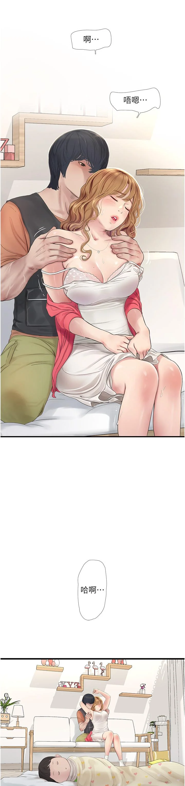 开心看漫画图片列表