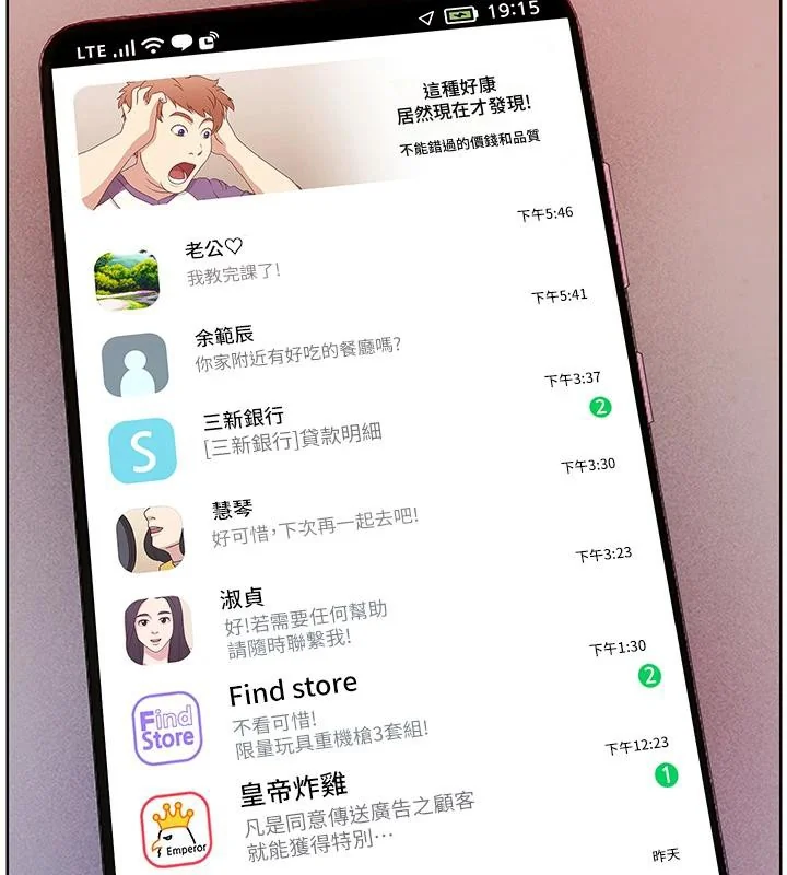 开心看漫画图片列表