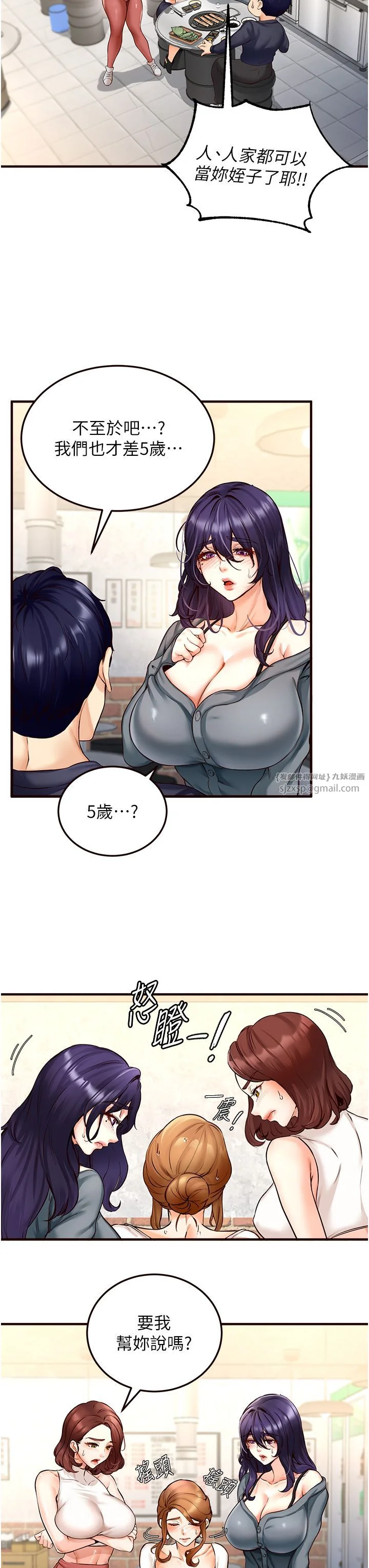 开心看漫画图片列表