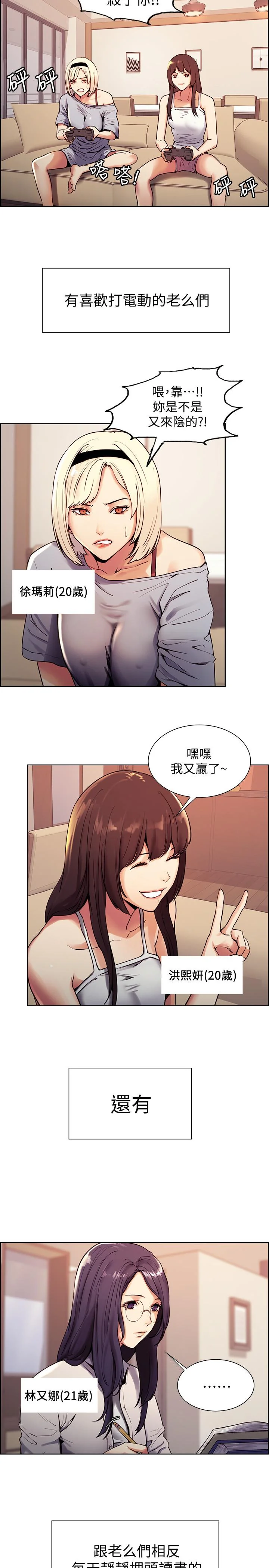开心看漫画图片列表