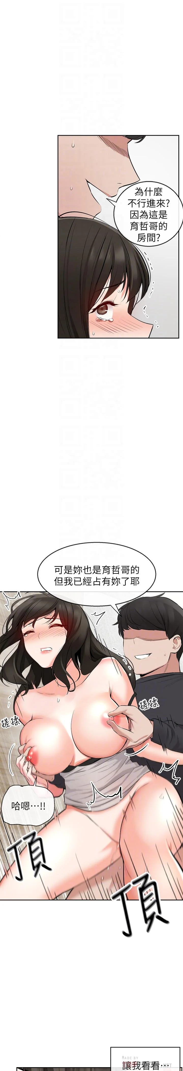 图片4区图片列表