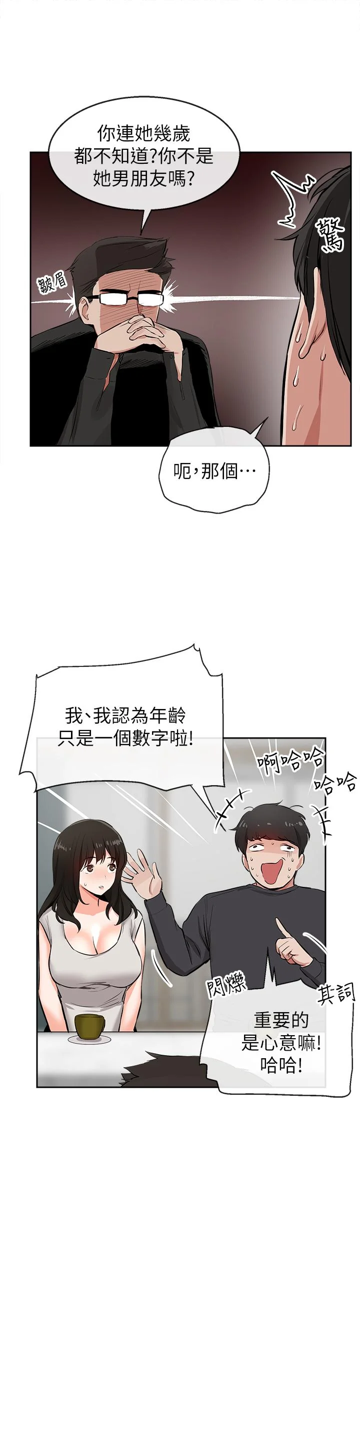 图片4区图片列表
