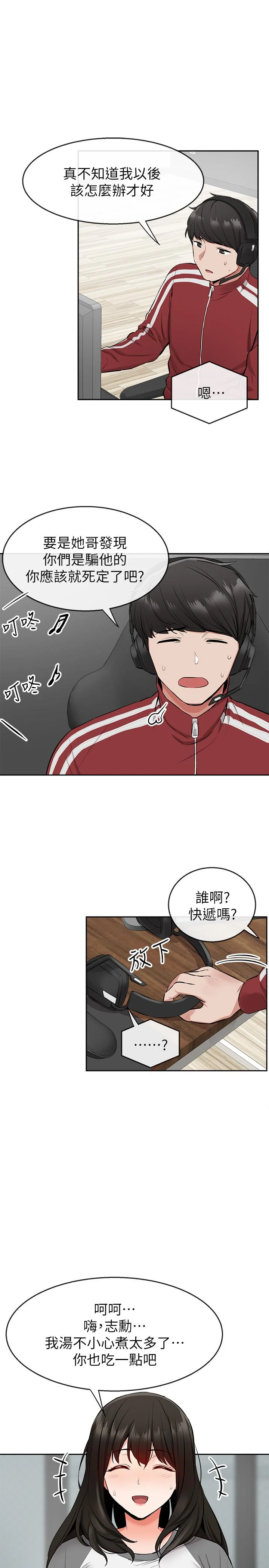 图片4区图片列表