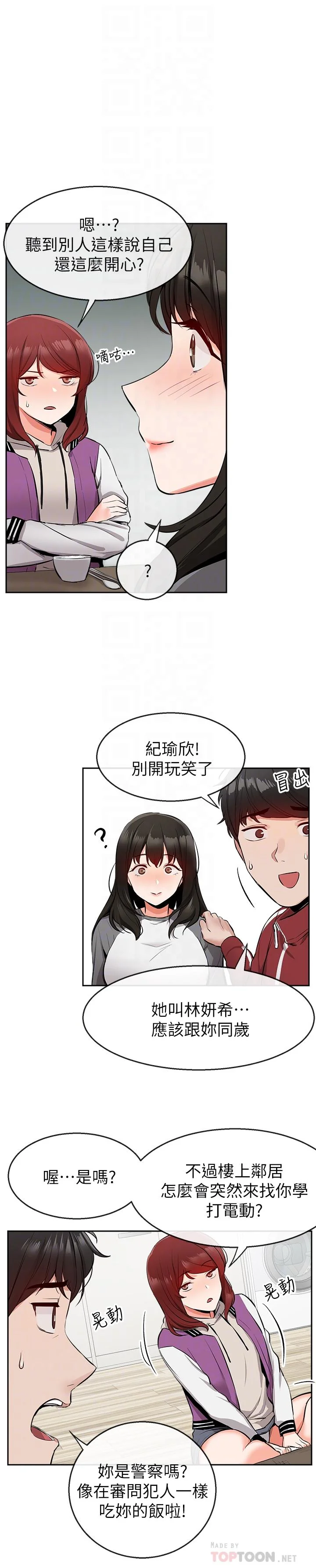 图片4区图片列表