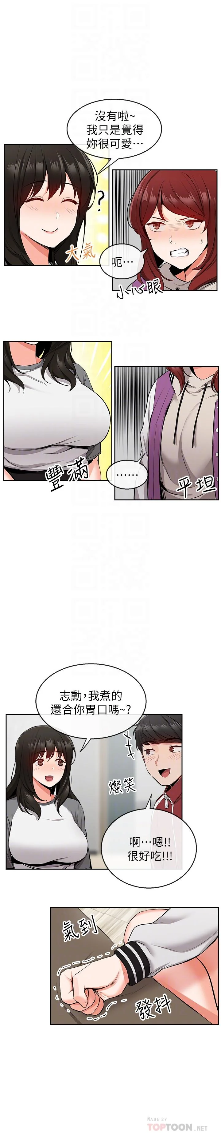 图片4区图片列表