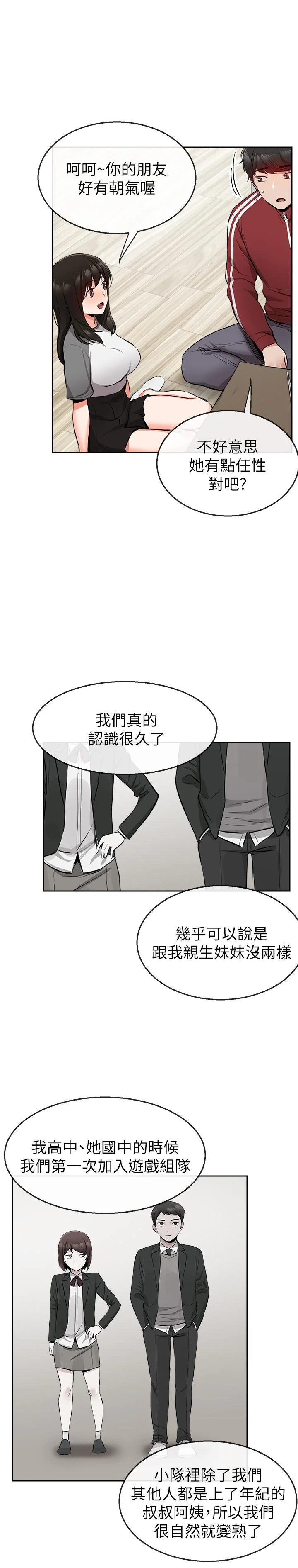 图片4区图片列表