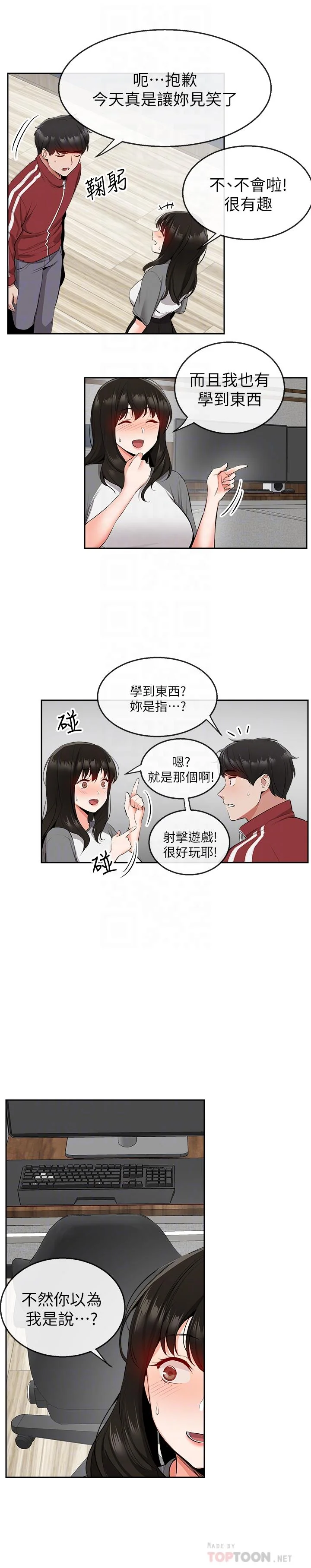 图片4区图片列表