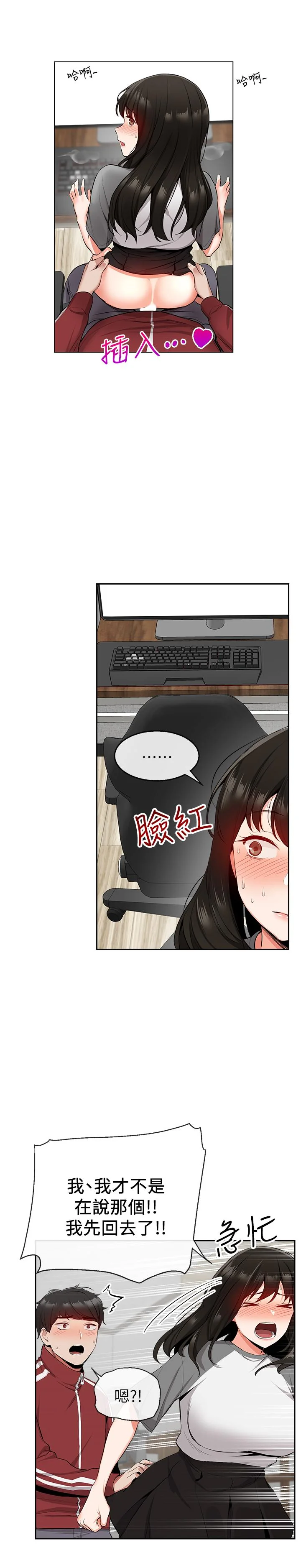 图片4区图片列表