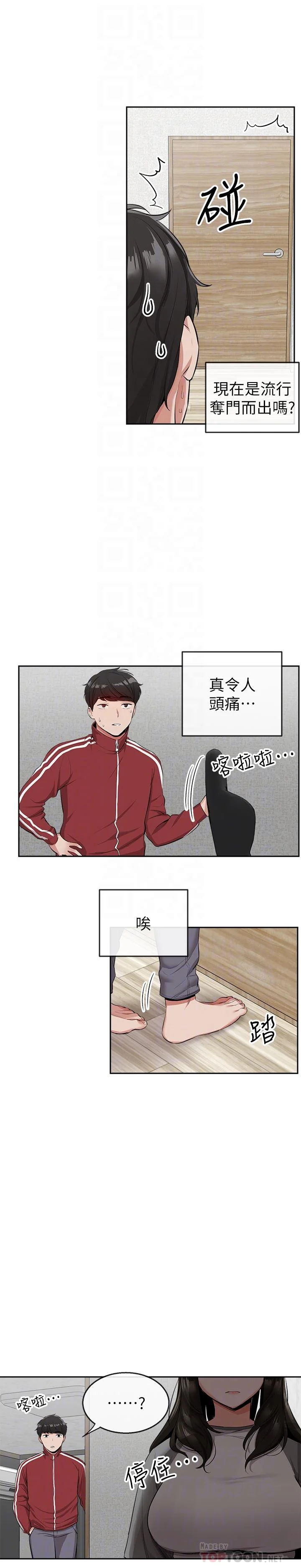 图片4区图片列表