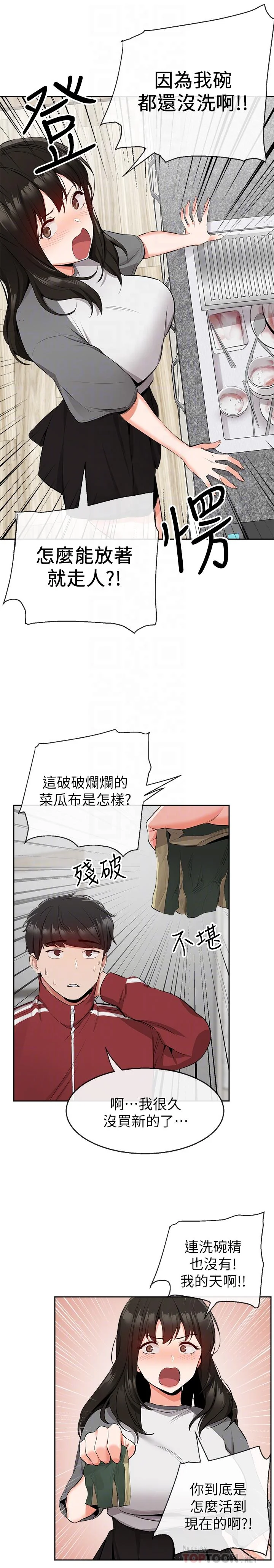 图片4区图片列表