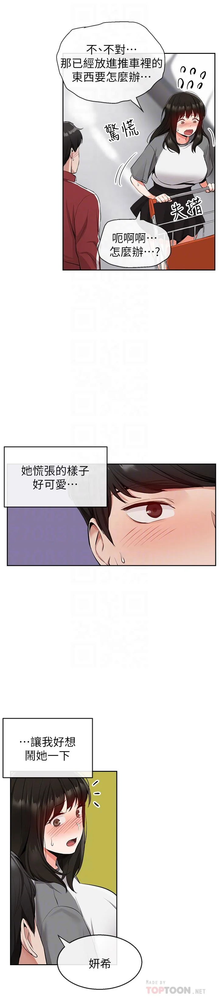 图片4区图片列表