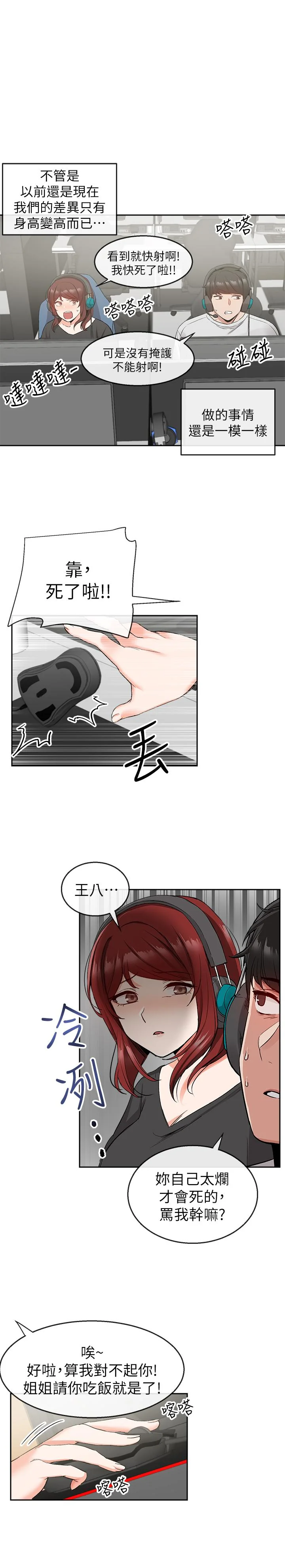 图片4区图片列表