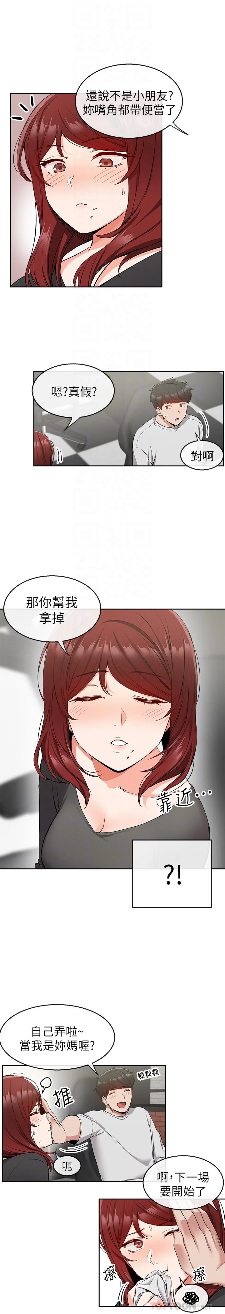图片4区图片列表