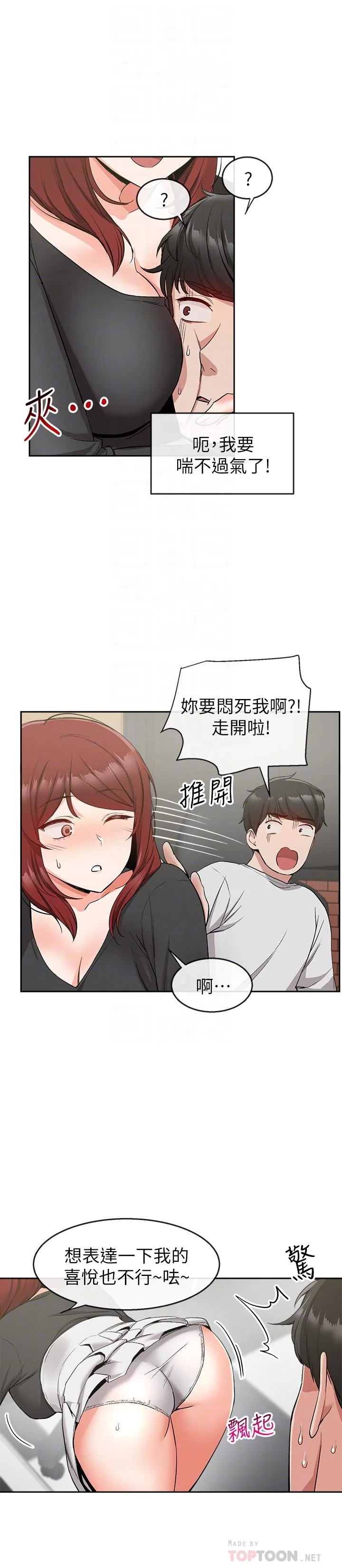 图片4区图片列表