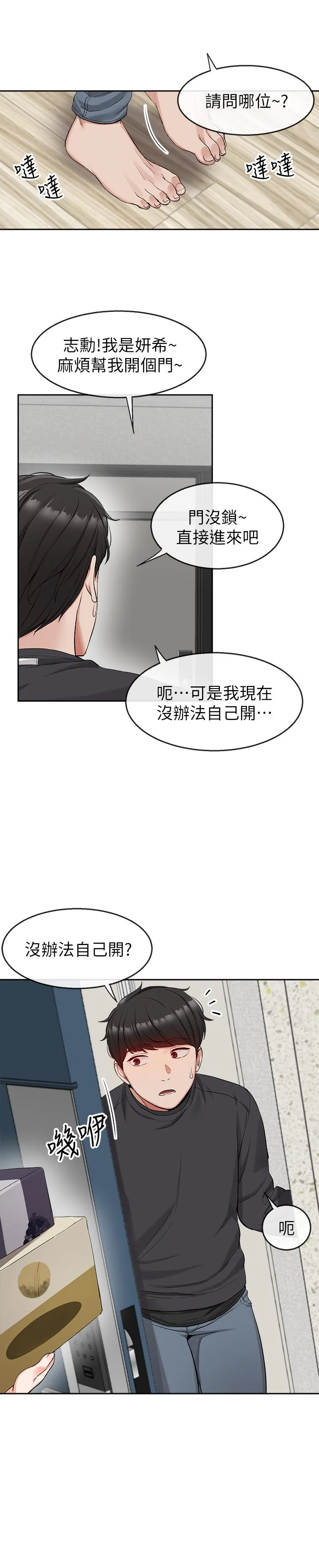 图片4区图片列表