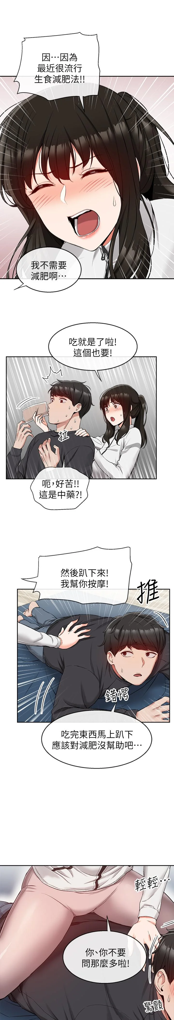 图片4区图片列表