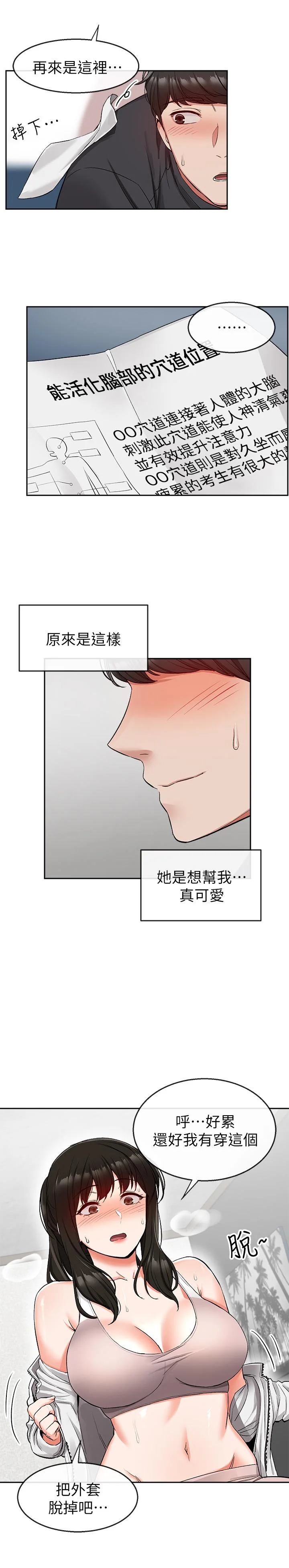 图片4区图片列表