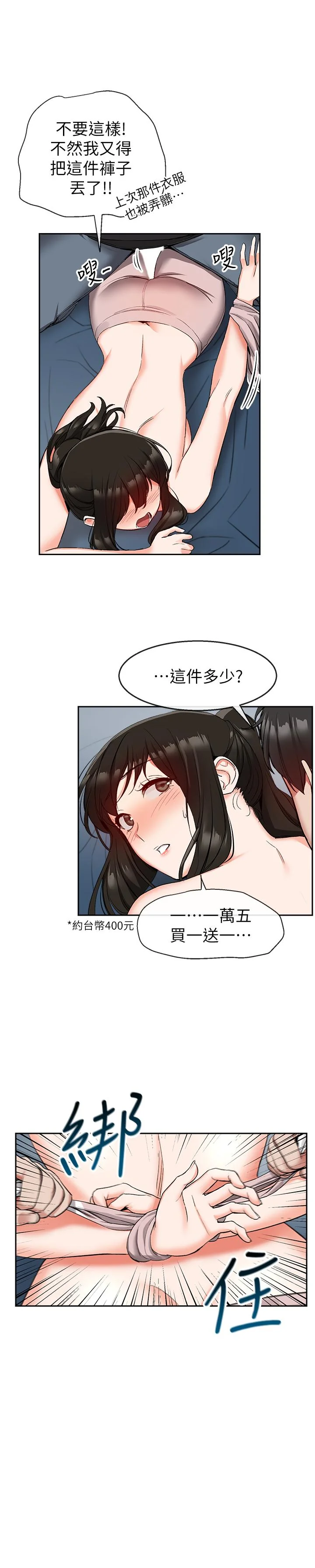 图片4区图片列表