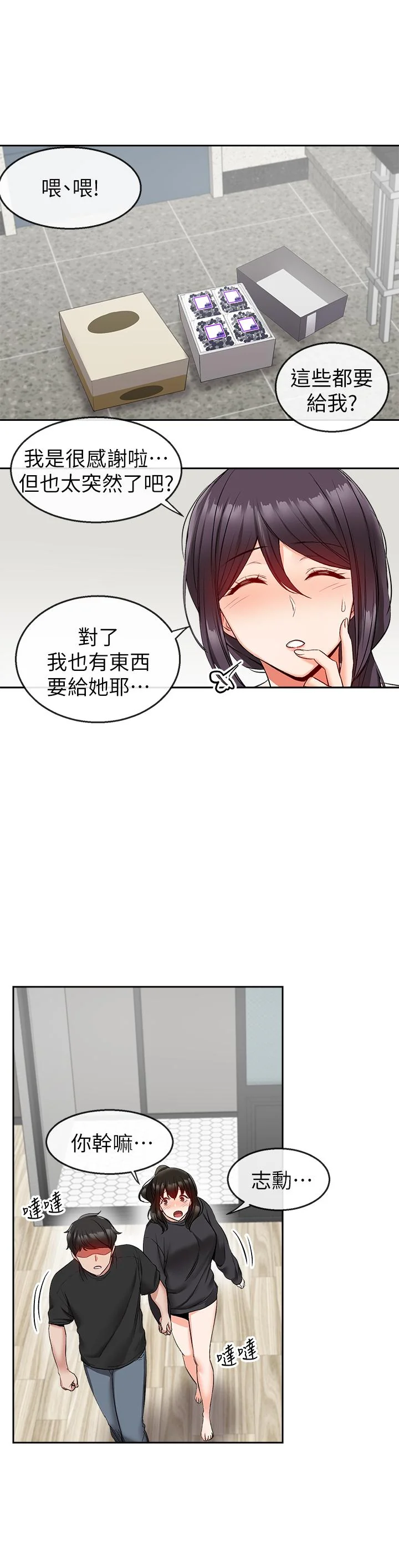 图片4区图片列表