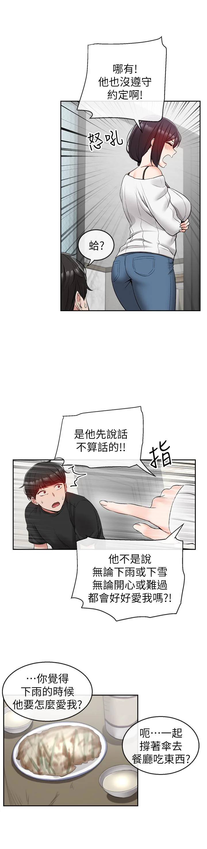 图片4区图片列表