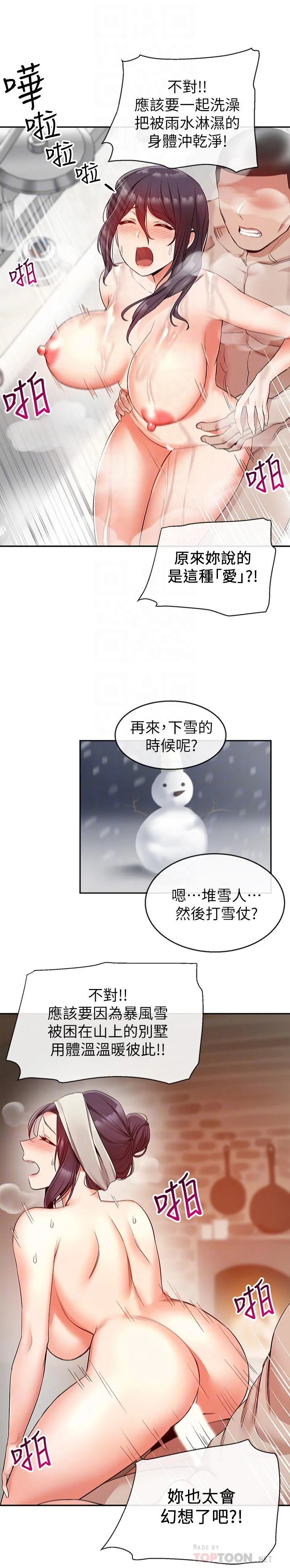 图片4区图片列表