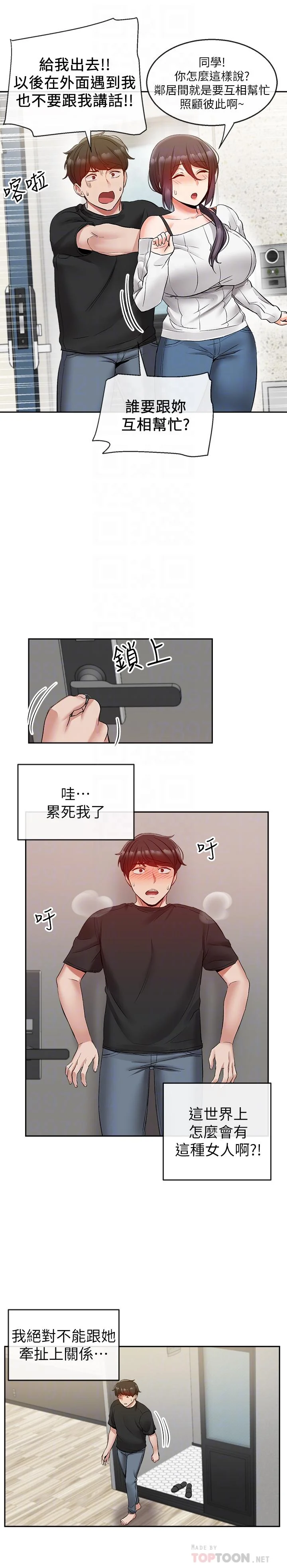 图片4区图片列表