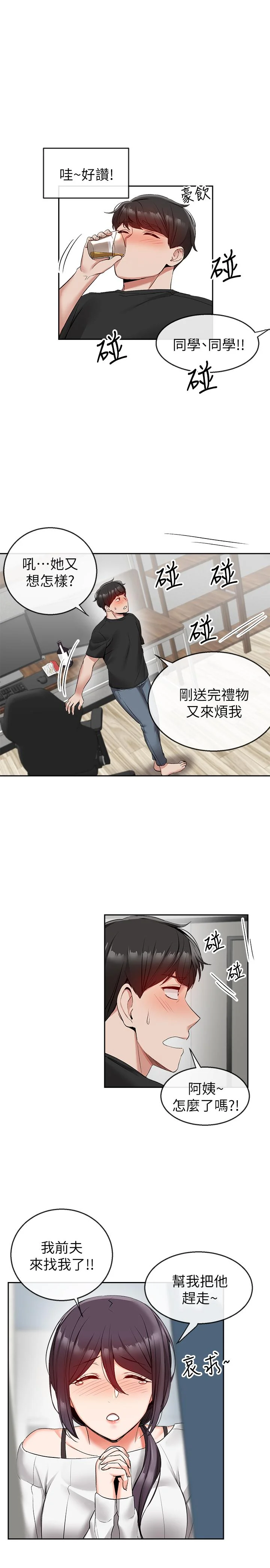 图片4区图片列表