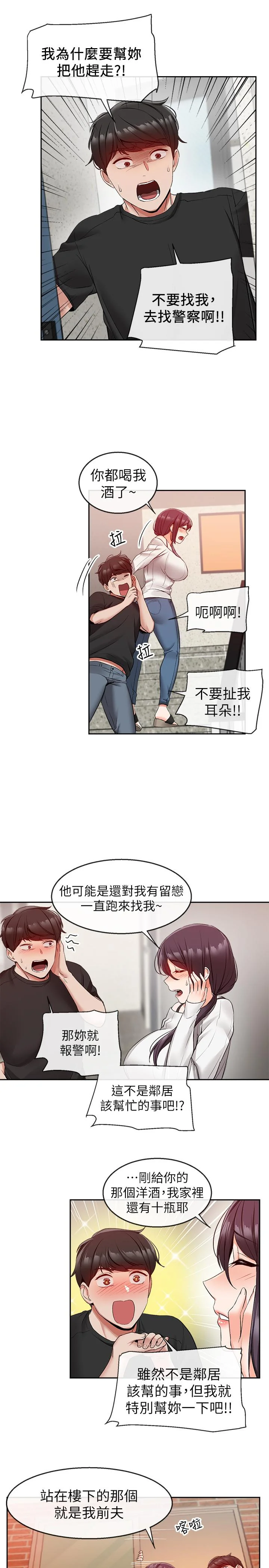 图片4区图片列表