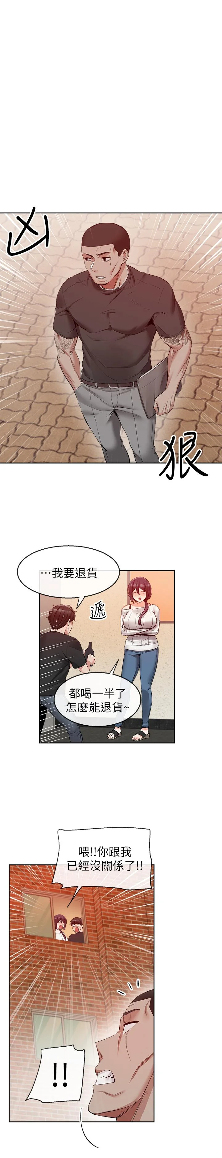 图片4区图片列表