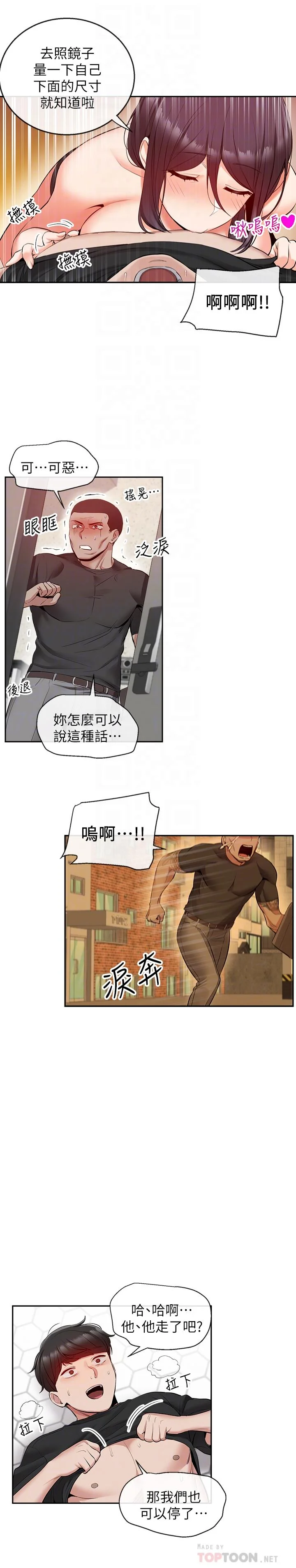 图片4区图片列表