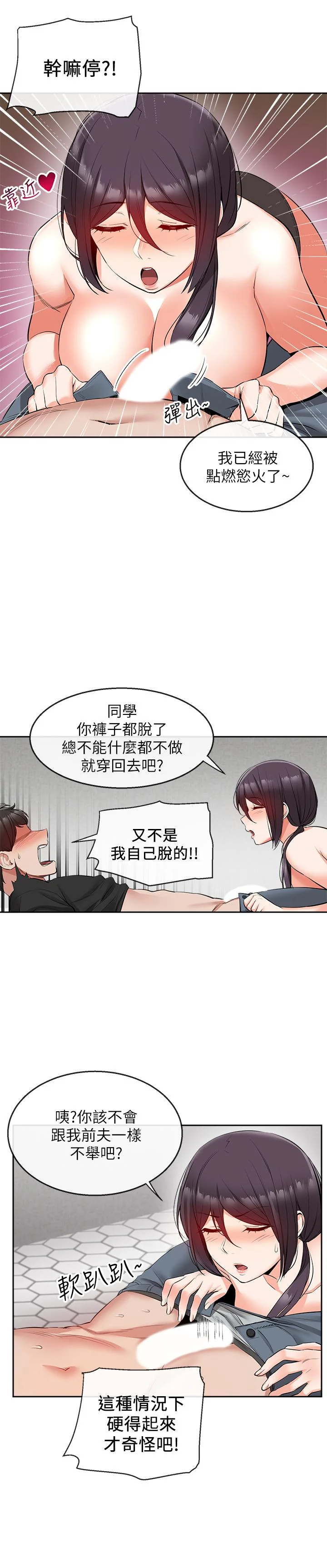 图片4区图片列表