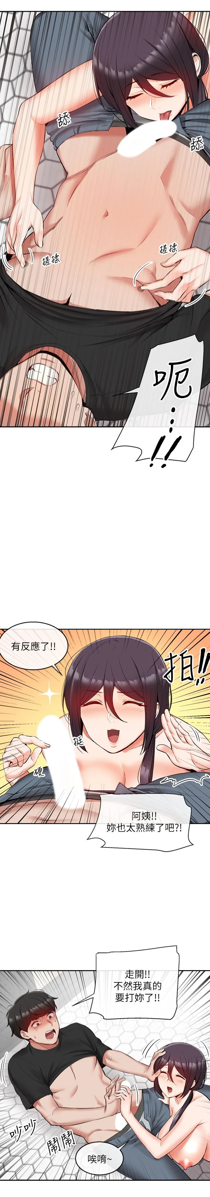 图片4区图片列表