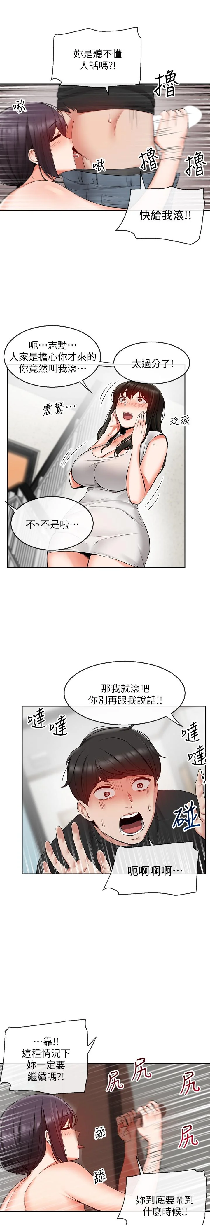 图片4区图片列表