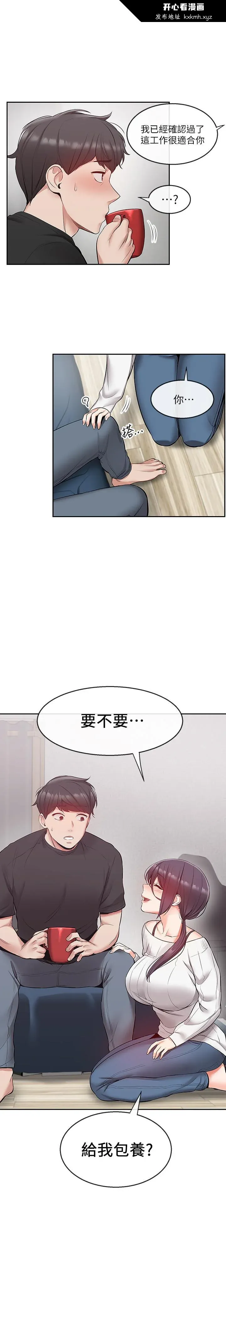 图片4区图片列表