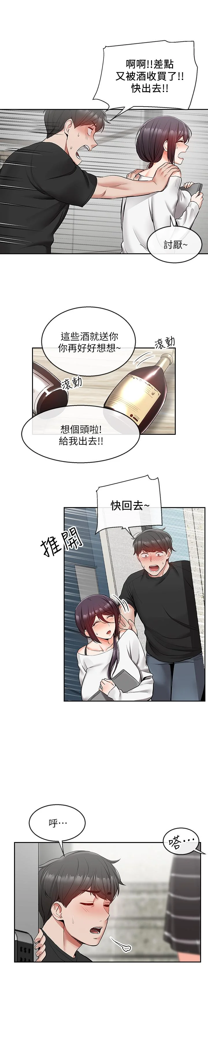 图片4区图片列表
