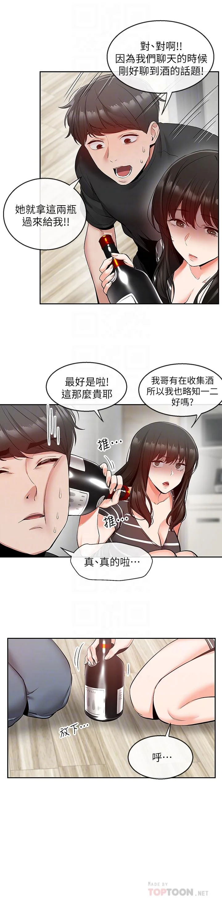图片4区图片列表