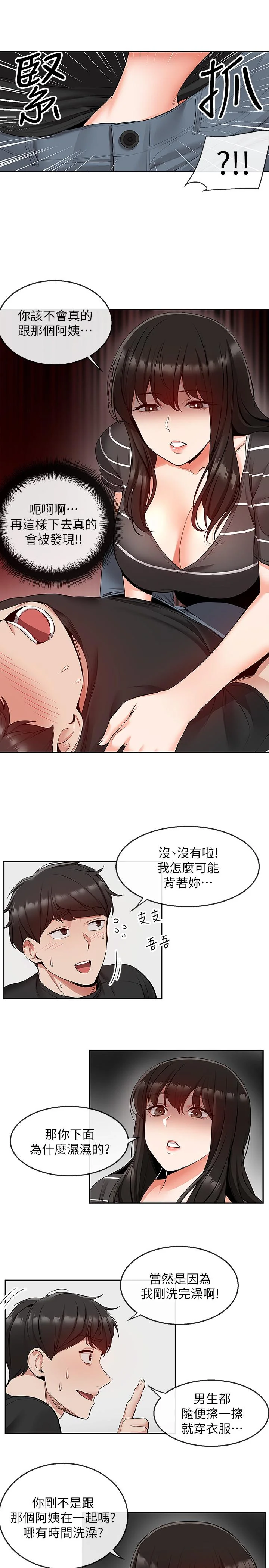 图片4区图片列表