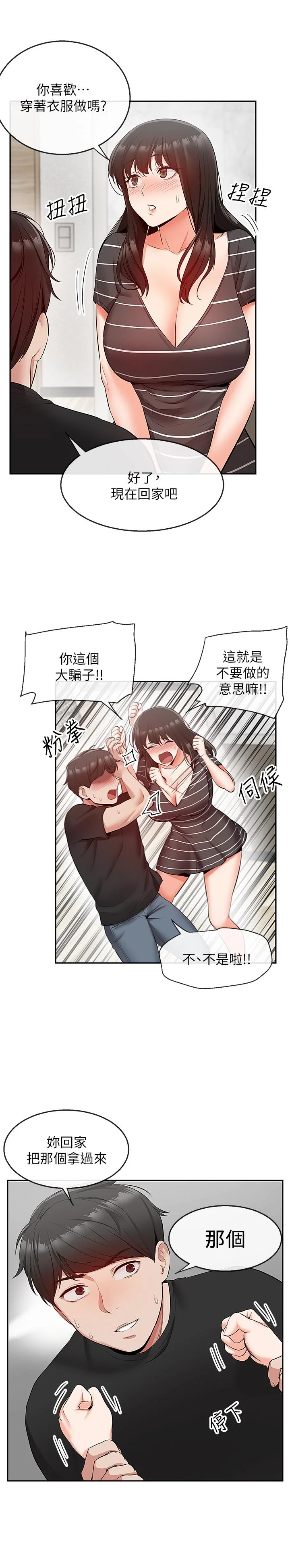 图片4区图片列表