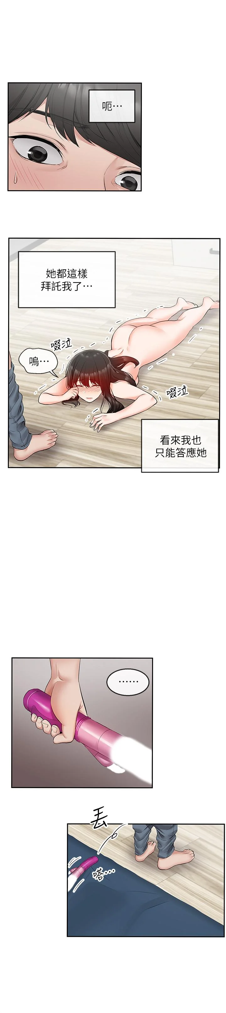 图片4区图片列表