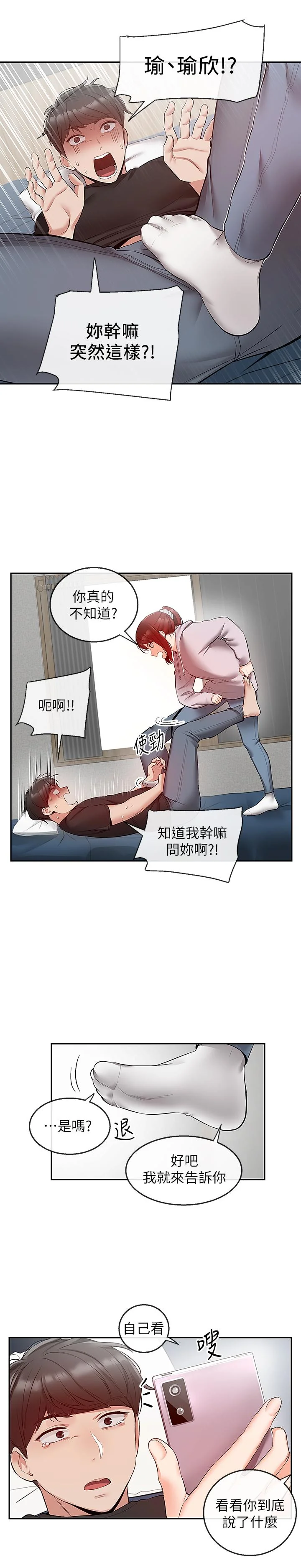 图片4区图片列表