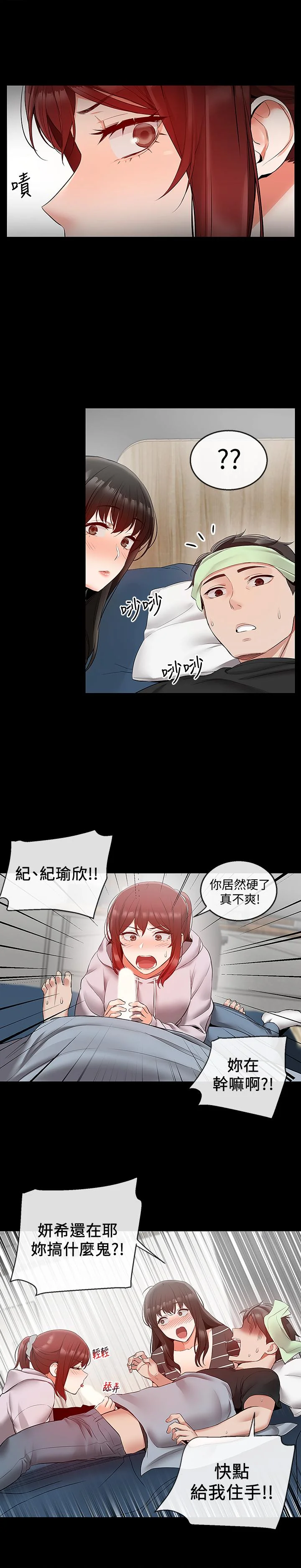 图片4区图片列表