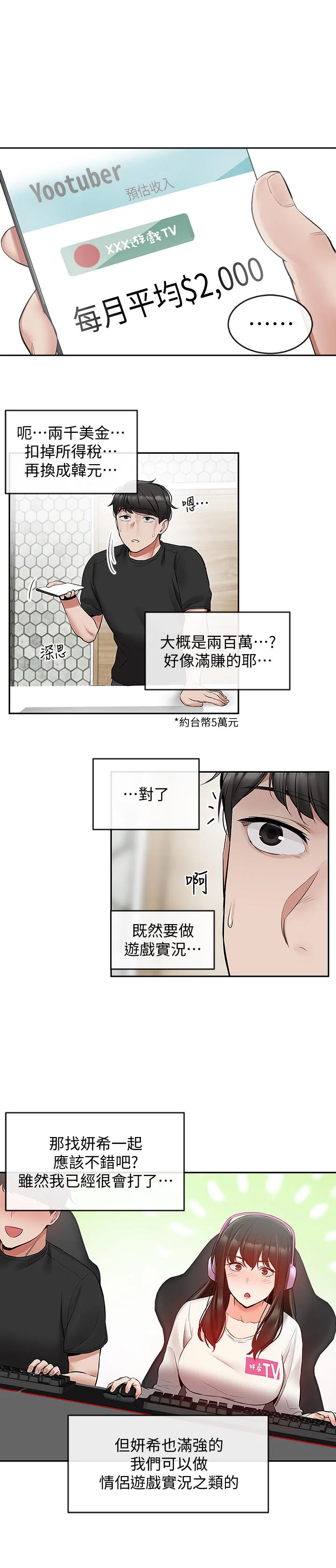 图片4区图片列表
