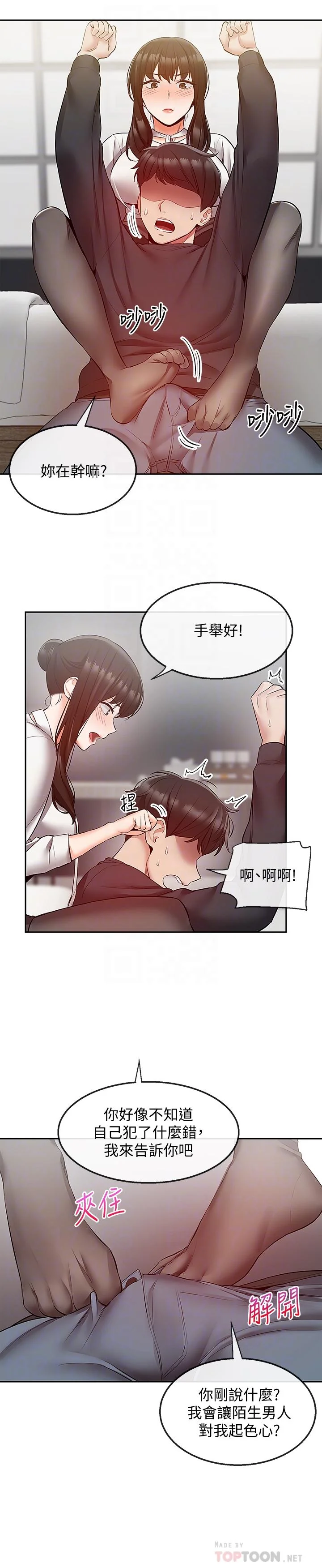 图片4区图片列表