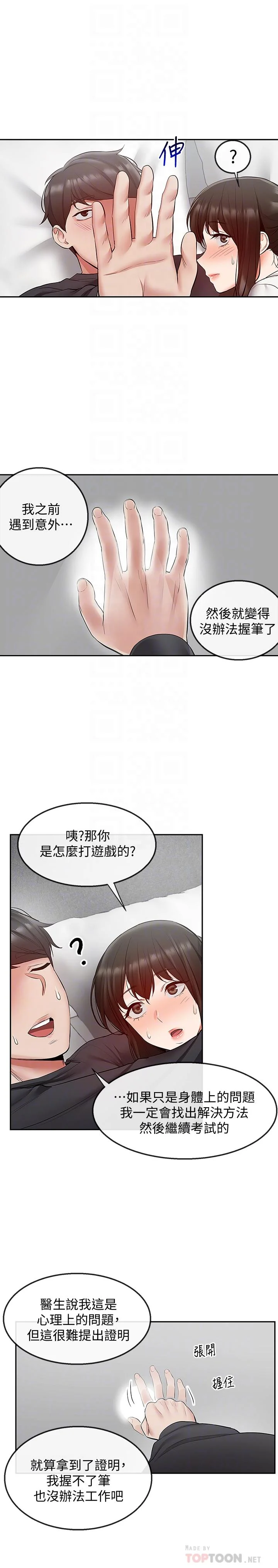 图片4区图片列表