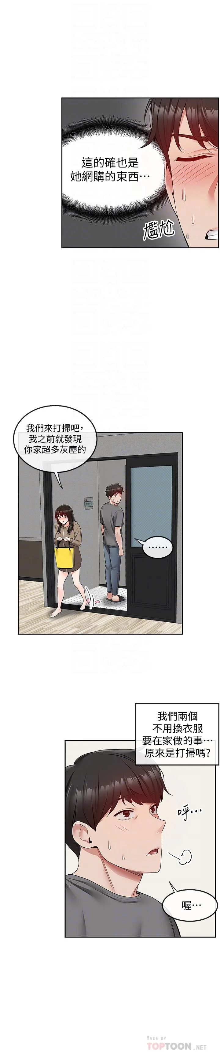 图片4区图片列表