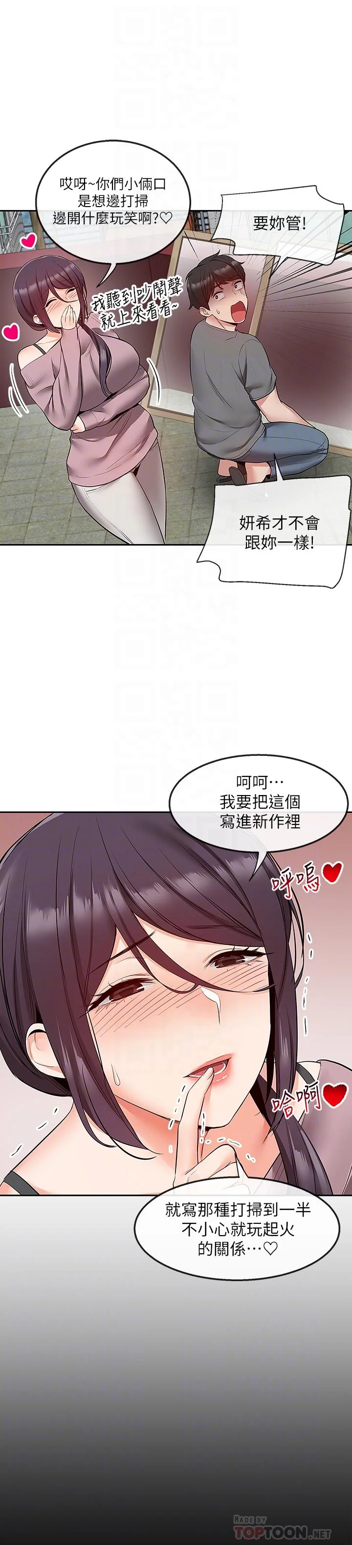 图片4区图片列表